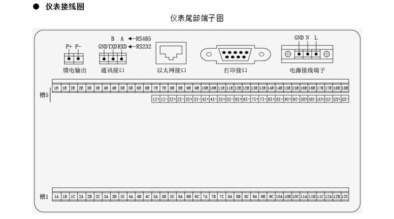 银河集团186netMIK-R6000C接线