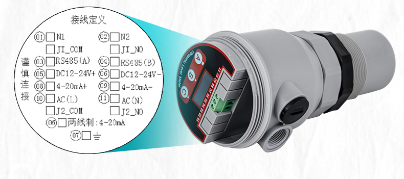 超声波液位计产品接线