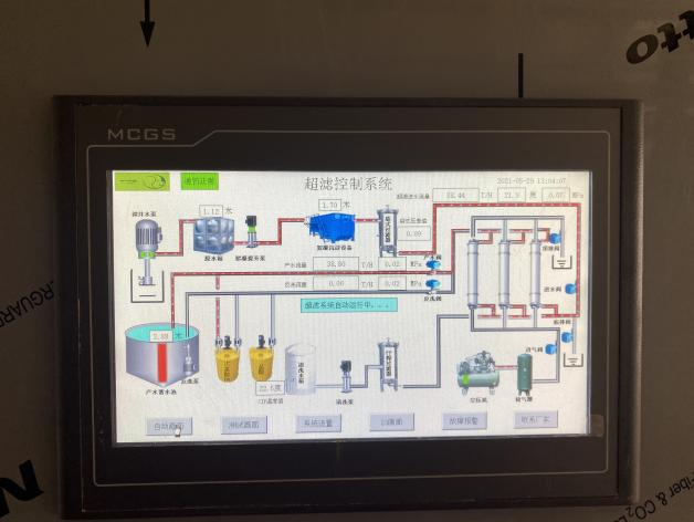 银河集团186net仪表在水源超滤系统中的应用