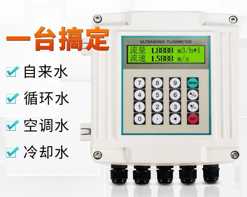 银河集团186net超声波流量计