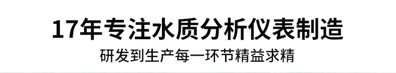 企业简介